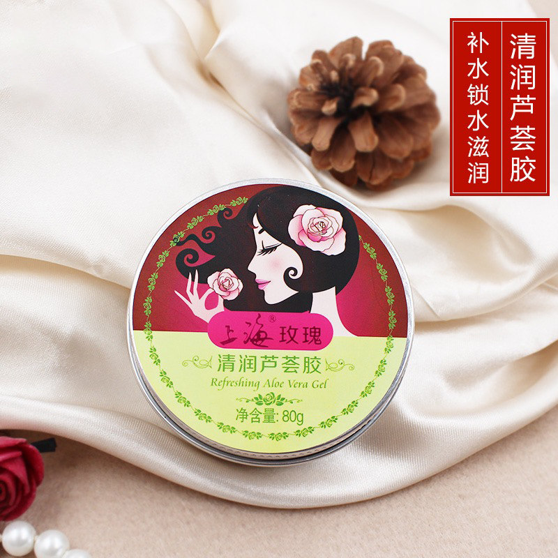 上海女人旗舰店玫瑰清润芦荟胶面膜 上海个人护理乳液/面霜