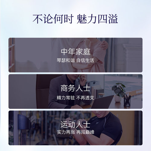 Bioagen博奥真御力维提精优育备孕欲力维御立伟御立维男日本原产 - 图0
