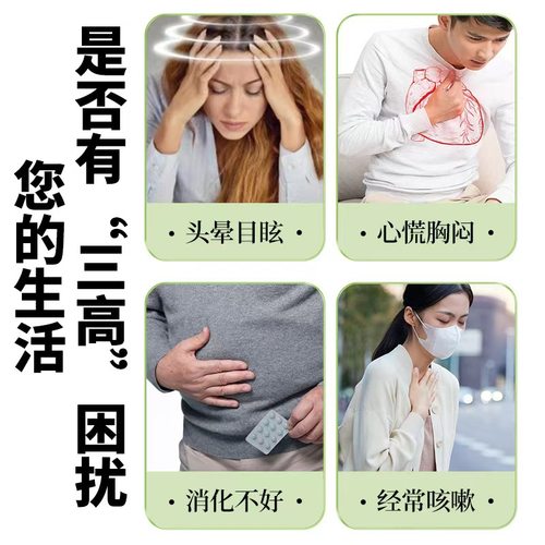 纯天然柿子叶茶降血压霜后泡水喝的茶老年人非打粉柿叶降压茶三高茶野生高血压茶克星专用 - 图2