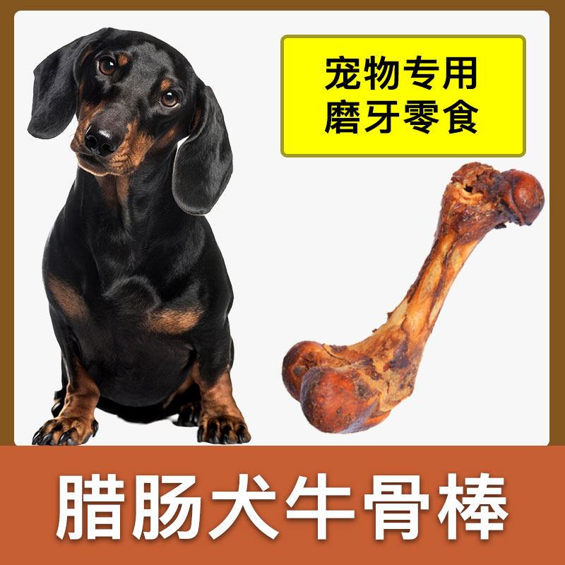 狗骨牛 新人首单立减十元 22年10月 淘宝海外