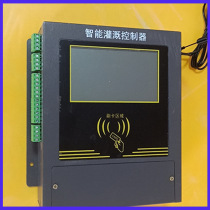 ic card prepaid controller hydropower double u-meter control equipment radio frequency card agricultural machinery well irrigation far-control department