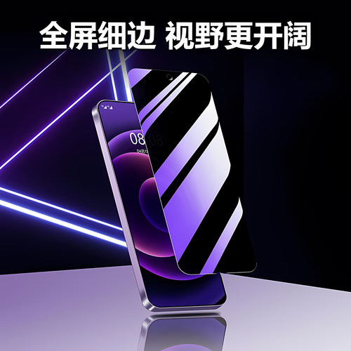 适用OPPOK13TurboPro防蓝光防窥膜PLE110钢化膜欧派k13turbo黑边护眼手机膜防偷看5G全屏防摔爆高清保护隐私 - 图2