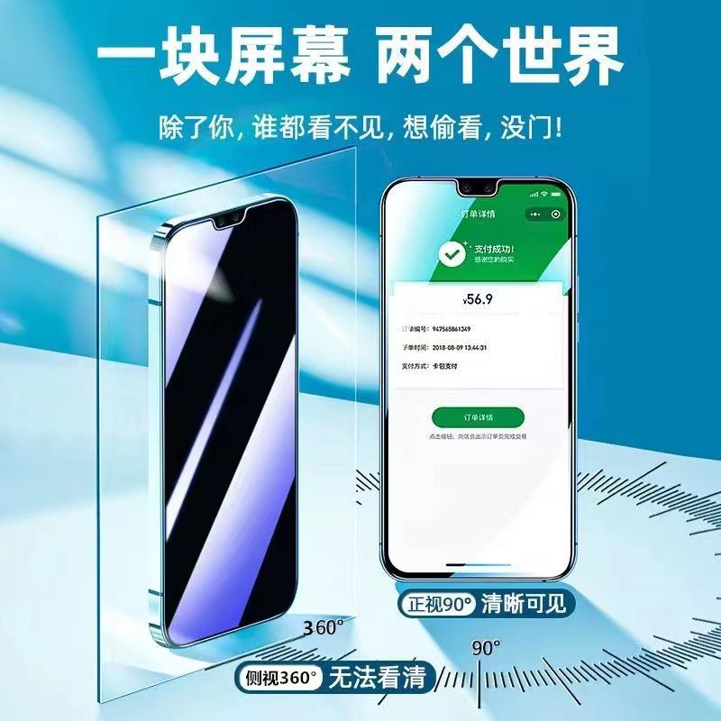 适用vivoS10蓝光防窥膜V2121A黑边防偷窥钢化膜vivoS10Pro护眼防偷看手机膜步步高s10全屏防摔防爆保护隐私5G - 图0