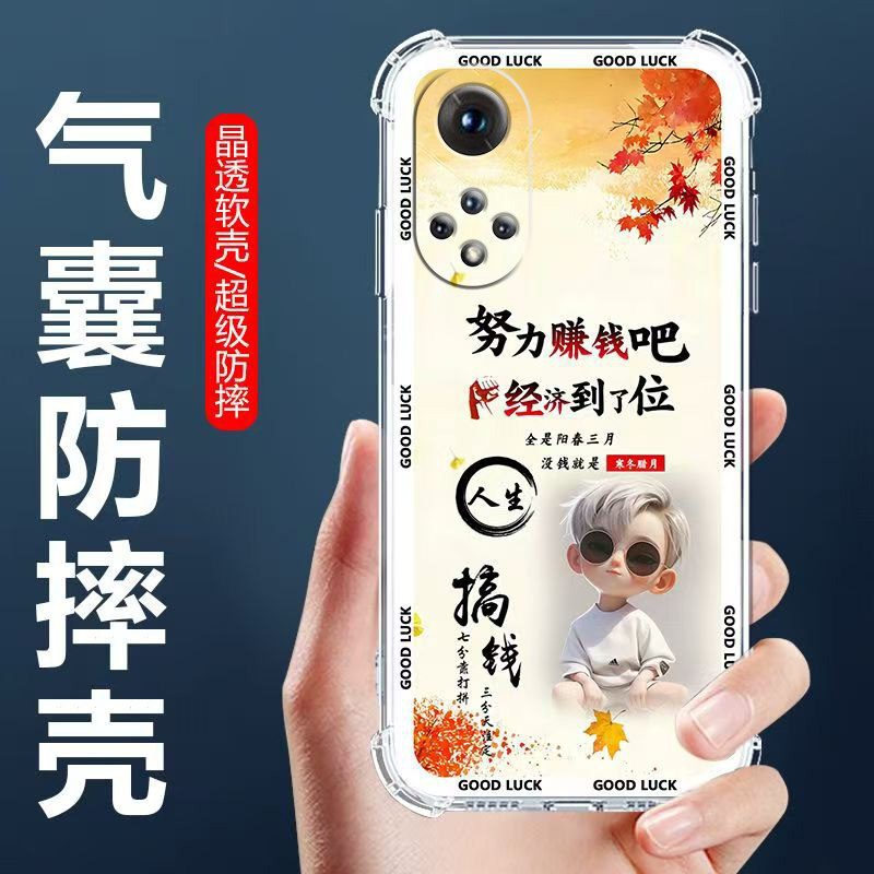 Suitable for Honor 50 airbag anti-fall mobile phone case