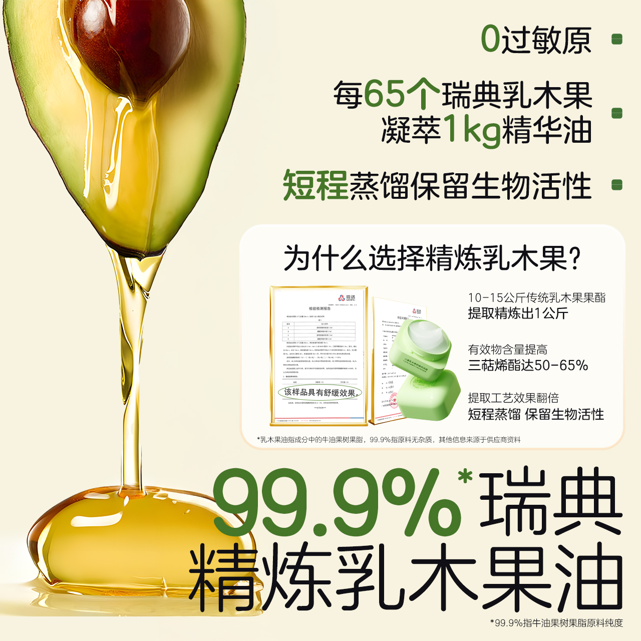 植物妈妈儿童面霜秋冬季0到3岁以上6到12岁婴儿宝宝补水保湿滋润 - 图1