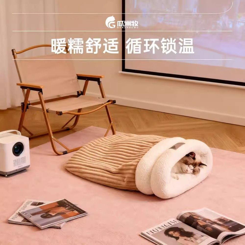 封闭式睡袋猫窝冬天保暖安全感猫咪冬季半钻洞四季通用小猫睡觉用,淘宝优惠券,粉丝福利购,淘宝优惠卷