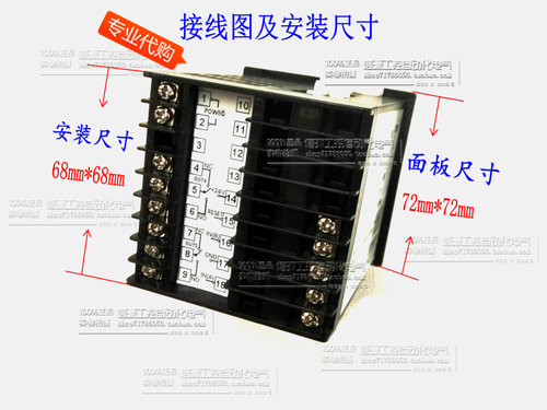 台湾原装智能电子数显CV7/CT7-PS62B/计数/计米器CE7/CT7-PS61B - 图0