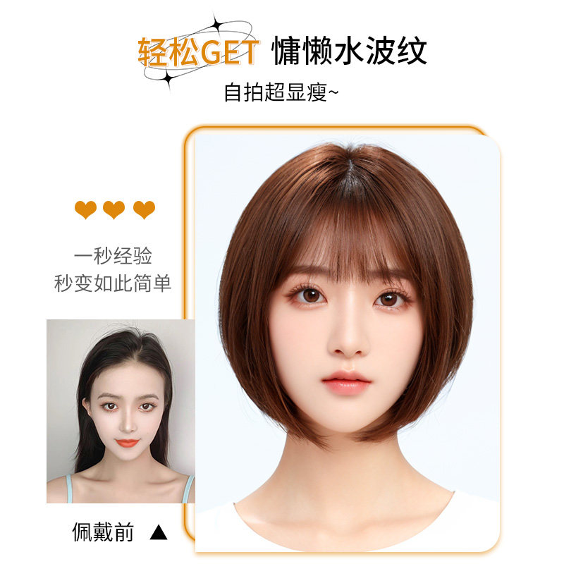 假发全头套女真人发丝短发日常自然全真方圆脸棕色假发套波波头帽,淘宝优惠券,粉丝福利购,淘宝优惠卷