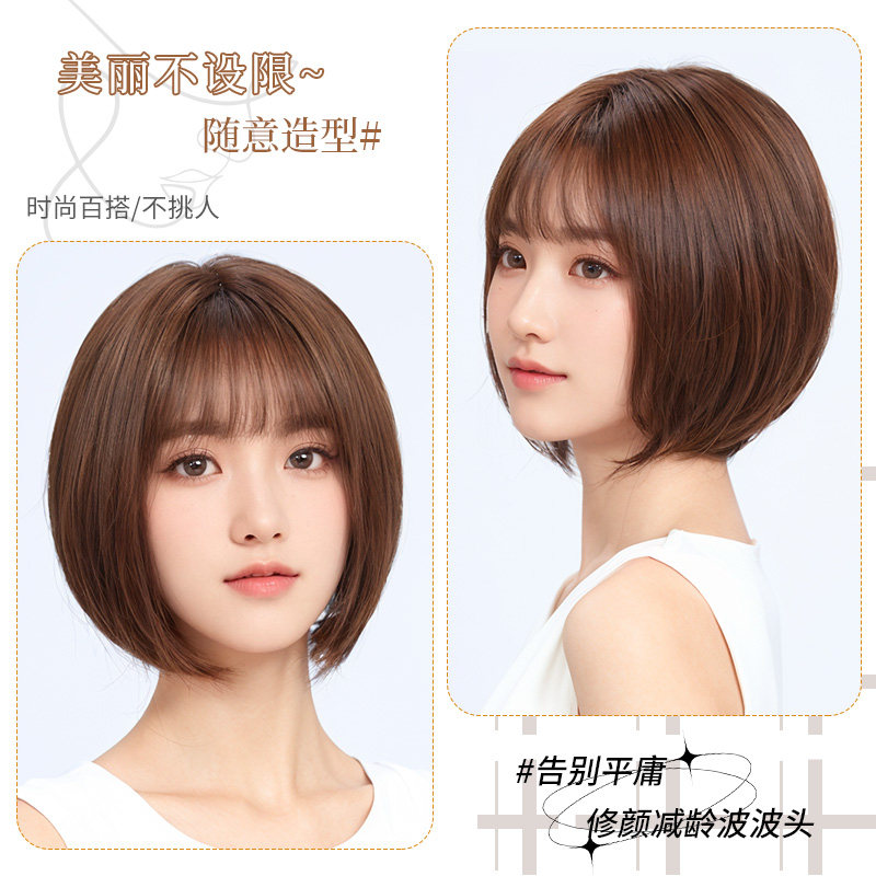 假发全头套女真人发丝短发日常自然全真方圆脸棕色假发套波波头帽,淘宝优惠券,粉丝福利购,淘宝优惠卷