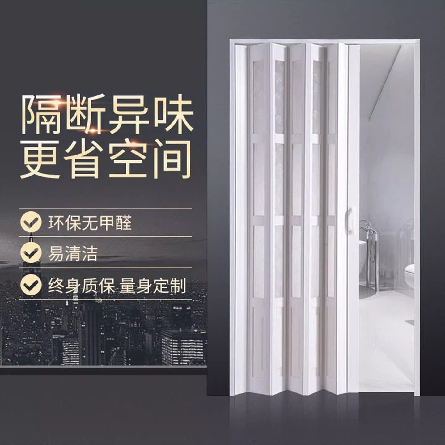 pvc折叠门隔断门推拉门燃气验收简易门百叶门厕所阳台伸缩门移门.,淘宝优惠券,粉丝福利购,淘宝优惠卷