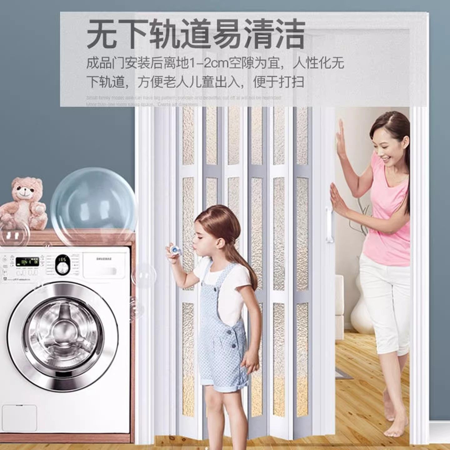 pvc折叠门隔断门推拉门燃气验收简易门百叶门厕所阳台伸缩门移门.,淘宝优惠券,粉丝福利购,淘宝优惠卷