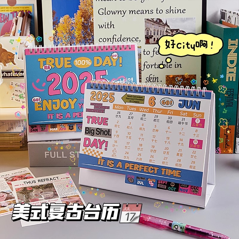 美式复古台历2025年日历2024年新款创意桌面摆件高颜值办公室中考高考倒计时提醒牌自律打卡记事本月历定制 - 图3