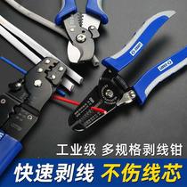 Pliers wire pliers cut wire pliers Wire Pliers Wire Pliers Cable Fiber Optic Peeling K Electric Cut Electrics Multifunction Press 7 Inch