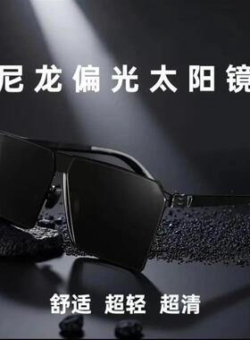 麦迪奢品2新款无螺丝太阳镜超轻方形墨镜男开车驾驶镜清偏光
