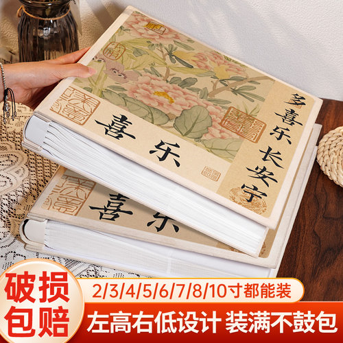 复古国风相册本纪念册家庭大容量宝宝照片5寸6寸7六插页收纳影集 - 图0