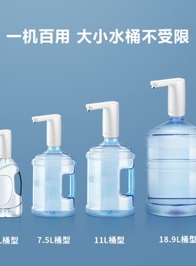 桶装水抽水器飞利浦USB充电
