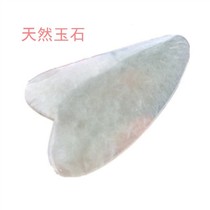 Hair Follicle Cleaning squeegee scraping face deity Facial Detoxifier Pores Clean Squeegee Jade Scraping Plate Black Head Squeegee