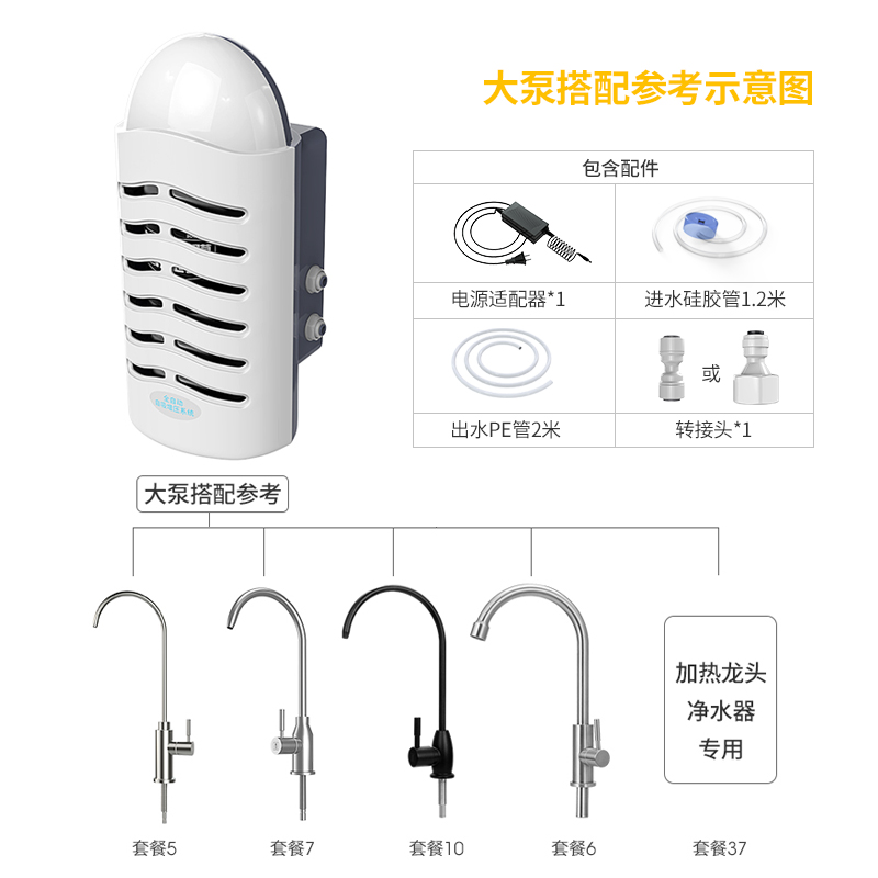 桶装水抽水器厨房水龙头房车水槽上水器加水管线机开水器抽水泵 - 图3