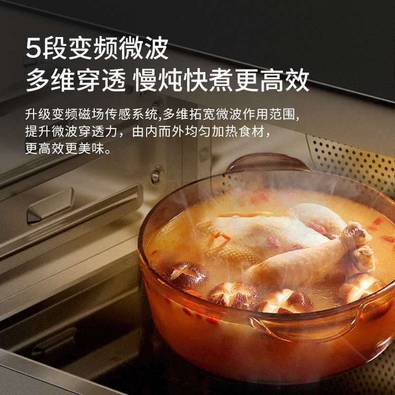 霍尼韦尔微蒸烤一体机家用智能变频微波炉大容量台式蒸烤箱新品,淘宝优惠券,粉丝福利购,淘宝优惠卷