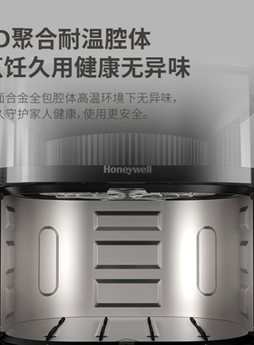 变频家用多功能空气炸锅霍尼韦尔