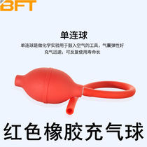 Befu Red Rubber Inflatable Ball Single Tandem Ball Double Tandem Ball Pressurized Ball Spray Bottle Cheering Ball Laboratory Special