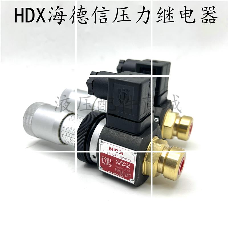 HDX压力继电器HJCS-02N液压调压开关JCS-02H液压站JCS-现货 - 图0
