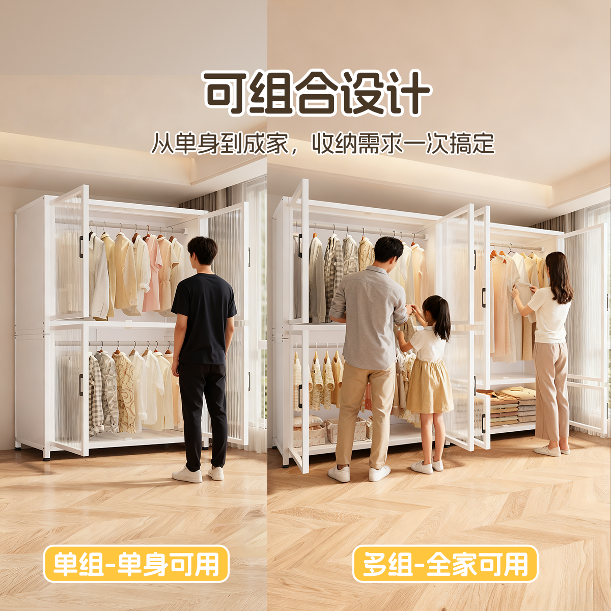 金属衣柜铁皮钢制多功能挂衣一体式置物收纳防尘简易组装结实耐用,淘宝优惠券,粉丝福利购,淘宝优惠卷