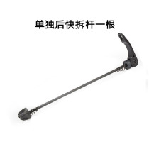 Bike Flower Drum Shaft G Heart Mountaineering Car Front And Rear Air Mandrel Rod Ball Bearing Fast Dismantling Pole Repair Accessory Bearing Steel Ball