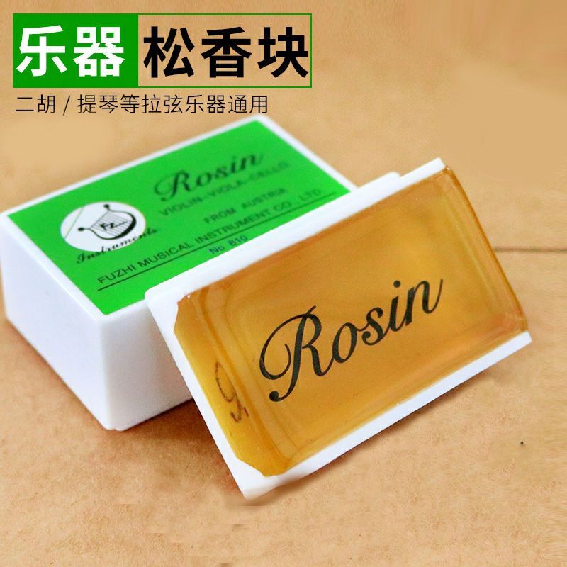 福芝807松香小提琴专用大提琴中提琴专业二胡用的松香块ROSIN-图2