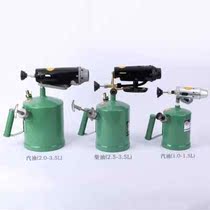 Spray Lamp Grilled Hair Domestic Petrol Diesel Jet Lamp Small Spray Lamp Spray Fire Gun Portable Oil Spray Lamp Kerosene Burning Meat Portable