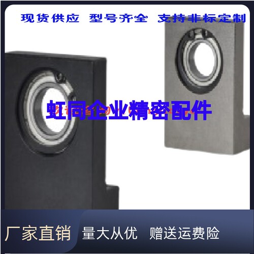 BGLFB6204 6005 6203ZZ-30 40  带座轴承立式L型BGF01 BGLKB - 图0