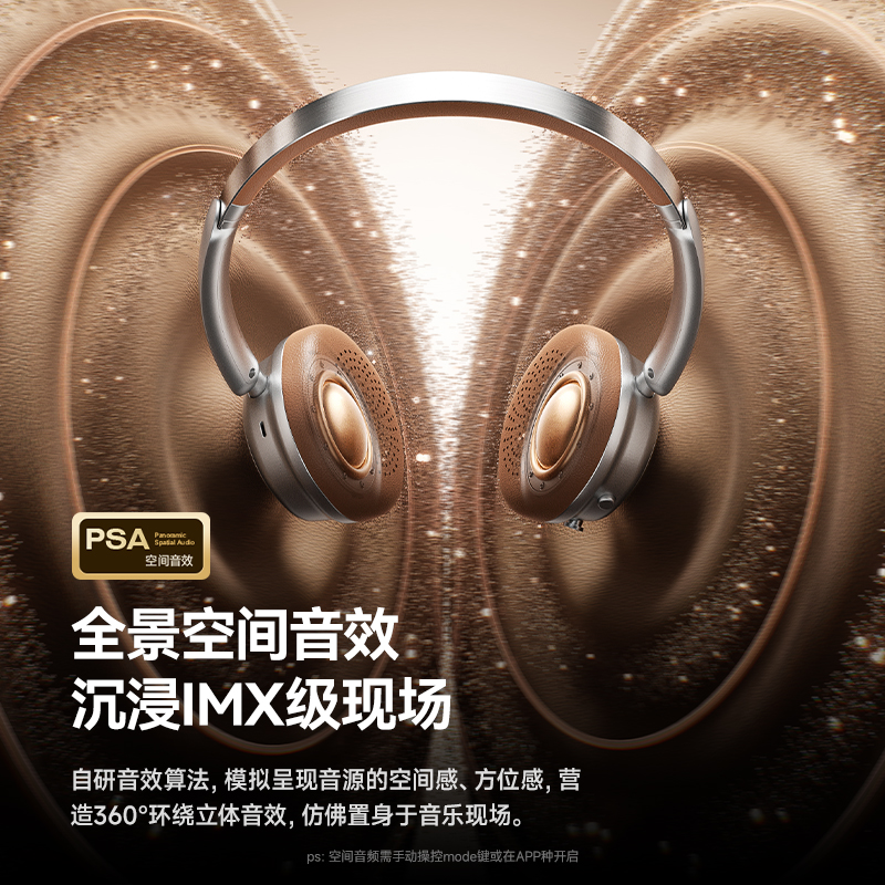 音贝奇Art2Pro复古头戴式耳机无线蓝牙降噪2025新款美拉德穿搭女 - 图1