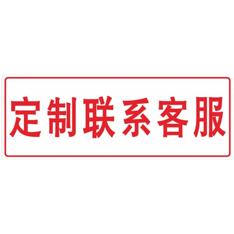 电力抢修牌车用国家电网供电抢修铝牌国家电网道路救援应急牌工程公益车牌 - 图3