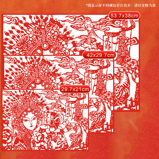 Mingshi Traditional Chinese Art Cutting Shadow Puppet Opera Characters