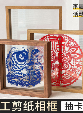 剪纸画框玻璃框国风剪纸成品摆台