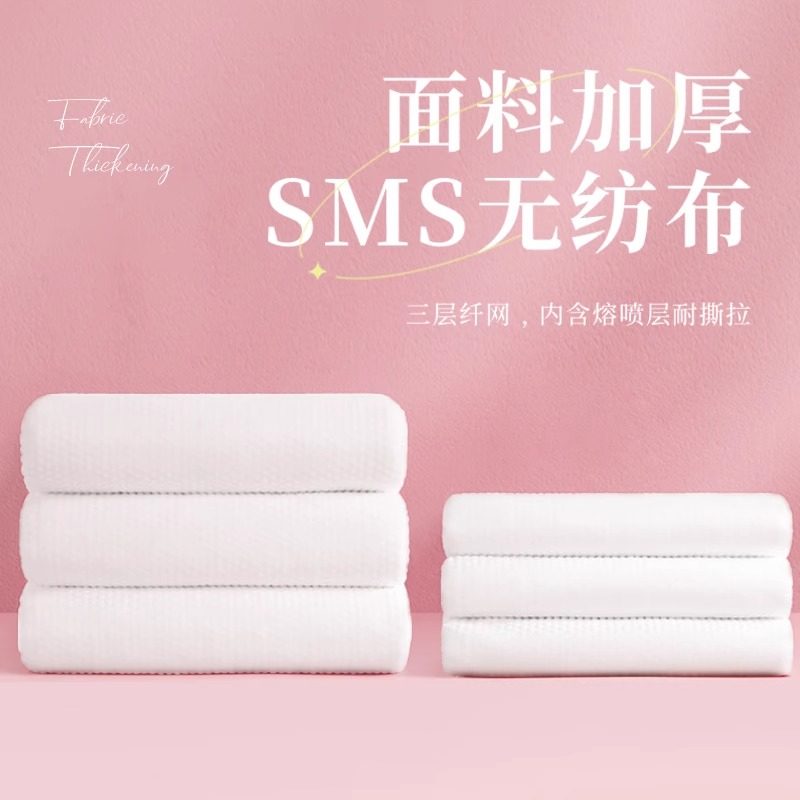 一次性床单被罩枕套被套酒店四件套旅游旅行浴巾双人加厚隔脏便携,淘宝优惠券,粉丝福利购,淘宝优惠卷