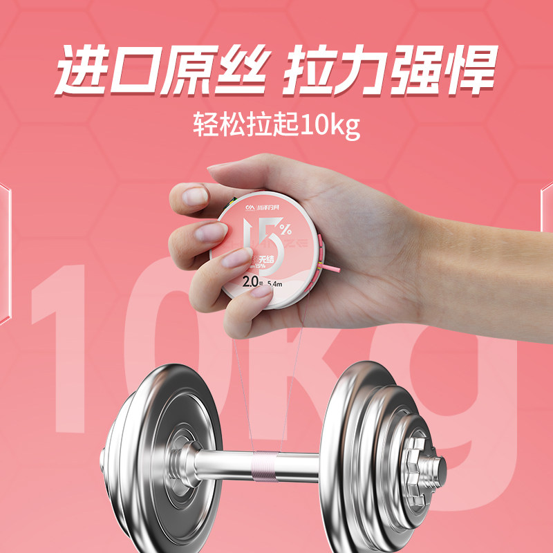 川泽加强无结线组成品鱼线主线超强拉力鲫鲤鱼大物绑好进口钓鱼线,淘宝优惠券,粉丝福利购,淘宝优惠卷