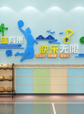 篮球03款3D立体亚克力