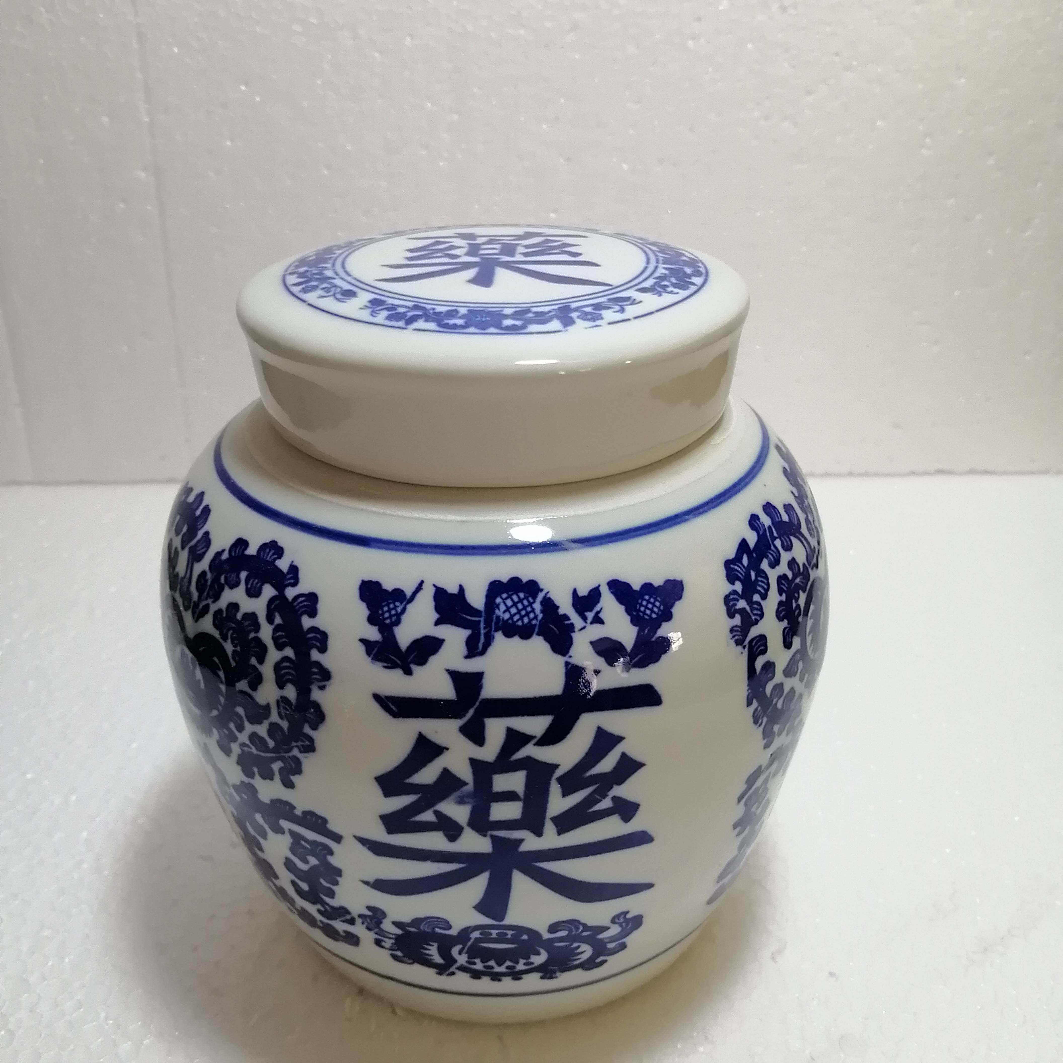 陶瓷罐大号中药罐储物罐定制景德镇瓷罐膏方罐密封罐药粉罐子摆件