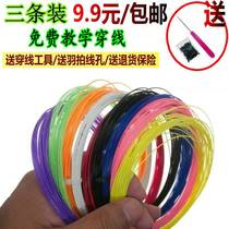 3 Dress Badminton Racket Wire manual pull wire threading machine High bomb resistant to netting Line 9565 Badminton Line