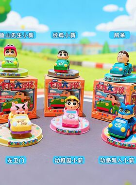 公仔正版卡丁车卡通动漫装饰品