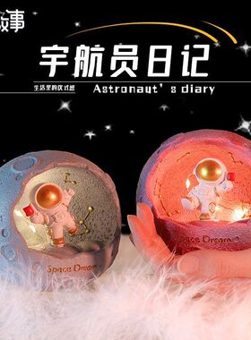 大号桌面情侣礼品精致落地小夜