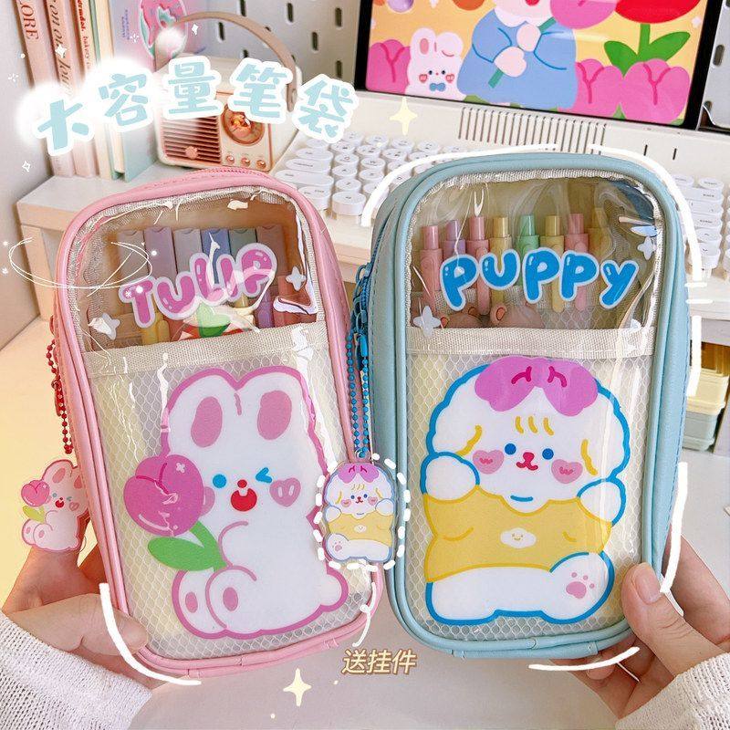 卡通笔袋日系女原创五层透明ins笔盒PVC铅笔盒网红兔儿童可爱芮芮,淘宝优惠券,粉丝福利购,淘宝优惠卷