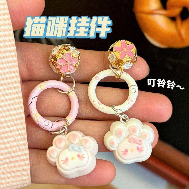 挂可爱心钥匙扣猫爪猫咪闺蜜挂件卡扣圆圈铃铛书包坠礼物少女,淘宝优惠券,粉丝福利购,淘宝优惠卷