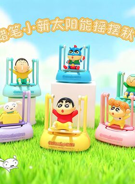 手办桌面公仔摆件装饰品家居礼物