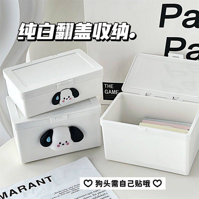 风收纳盒账素材白色新款防尘出卡手ins翻盖收纳桌面文具整理盒,淘宝优惠券,粉丝福利购,淘宝优惠卷
