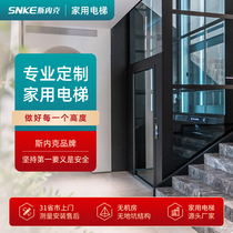 Sneek Elevator Two-story Three Floors Four Floors Home Hydraulic Traction Lift Sightseeing Indoor Small Villa Elevator