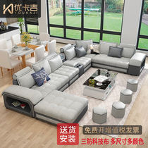 Ukaji Tech Cloth Sofa Combination Big small family Living room Whole Corner Nordic Modern Home Minimalist Innate