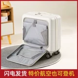 Самолет, универсальный чемодан, 18 дюймов, 20 дюймов