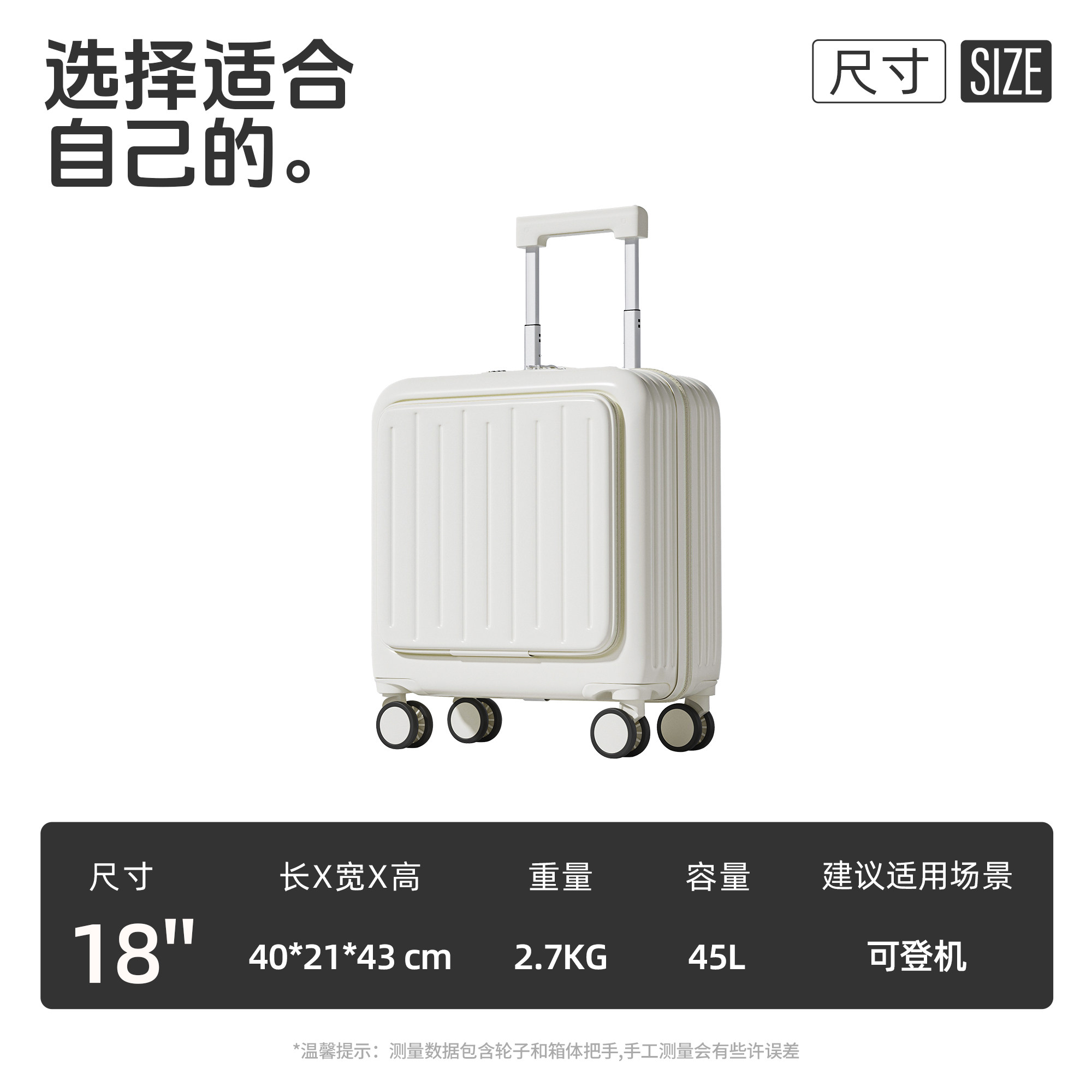 18寸小型登机行李箱可上飞机免托运短途旅行出差20前置开口拉杆箱,淘宝优惠券,粉丝福利购,淘宝优惠卷